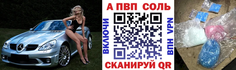 Цена Кадников Конопля  Мефедрон  А ПВП  мега ссылки  ГАШ 
