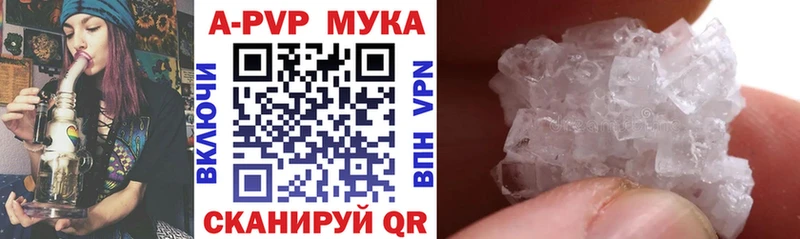что такое наркотик  Кадников  Alfa_PVP мука 