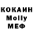 ТГК вейп MrShaman1974