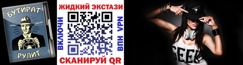БУТИРАТ вода Кадников