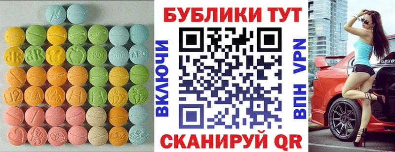 ЭКСТАЗИ VHQ  KRAKEN ONION  Кадников 