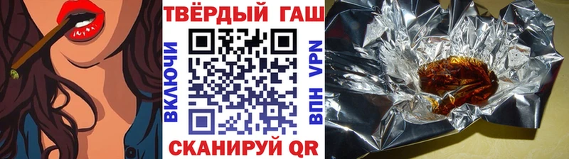 сколько стоит  Кадников  Гашиш гарик 