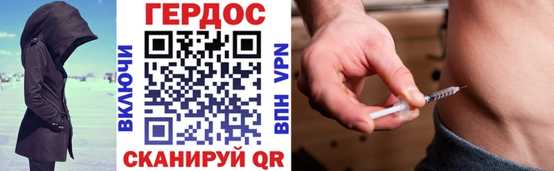Героин Heroin  Кадников 