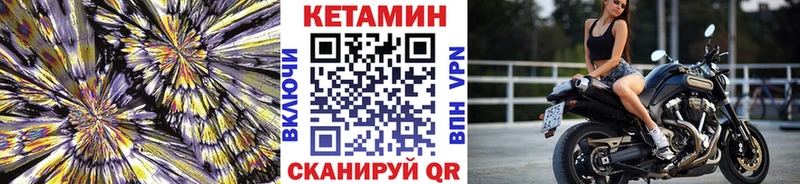 КЕТАМИН VHQ  Кадников 