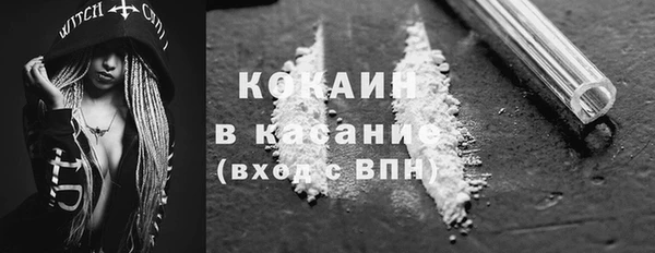кокаин Абинск