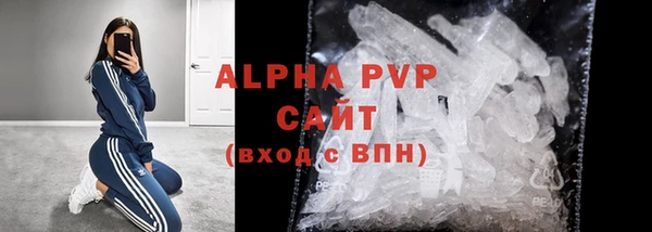 спиды Абаза