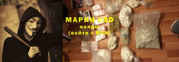 кокаин Абинск
