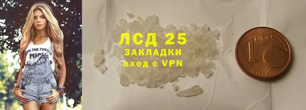 спиды Абаза