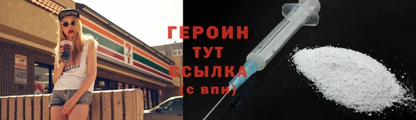 кокаин Абинск