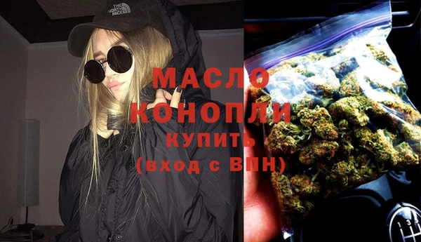 кокаин Абинск