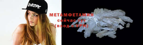спиды Абаза