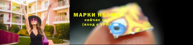 кокаин Абинск