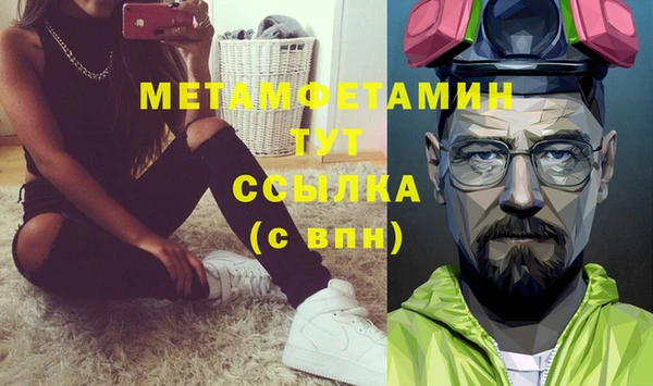 спиды Абаза