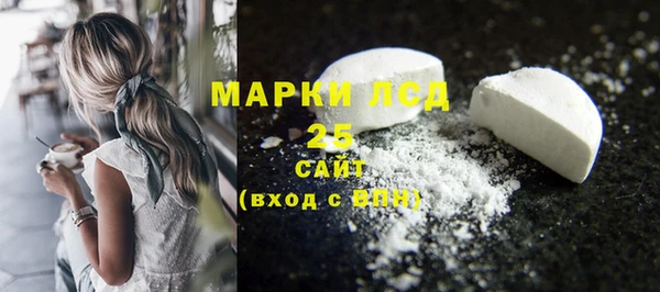 кристаллы Алексин