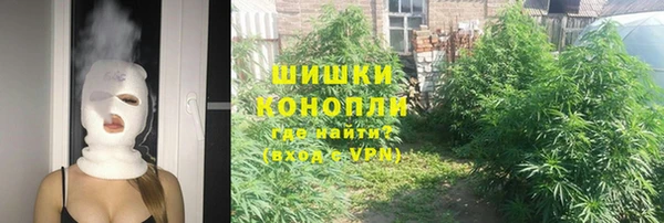 кокаин Абинск