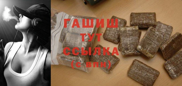 спиды Абаза