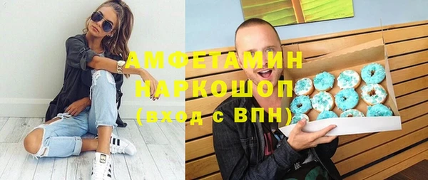 кристаллы Алексин