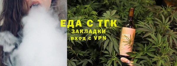 индика Абдулино