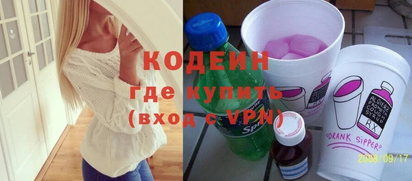 спиды Абаза