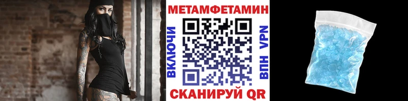 Первитин пудра  kraken онион  Кадников 