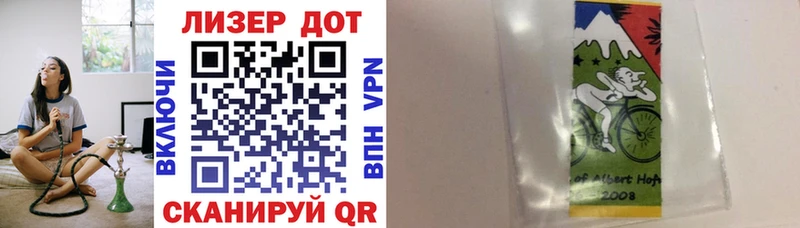 kraken онион  Кадников  Марки N-bome 1,8мг 
