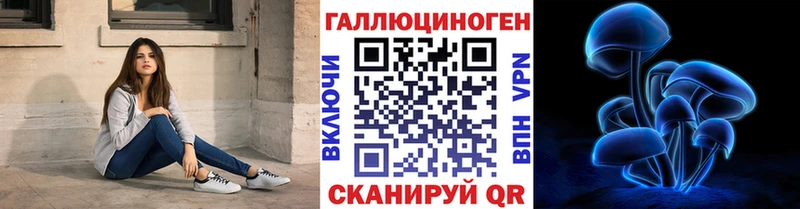 Псилоцибиновые грибы GOLDEN TEACHER  Кадников 