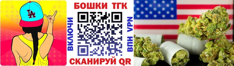 Канабис THC 21%  Кадников 